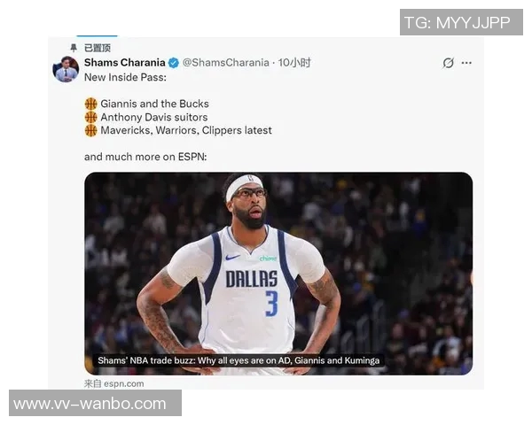 独行侠官方宣布浓眉因伤缺战开拓者布威状态良好可出战